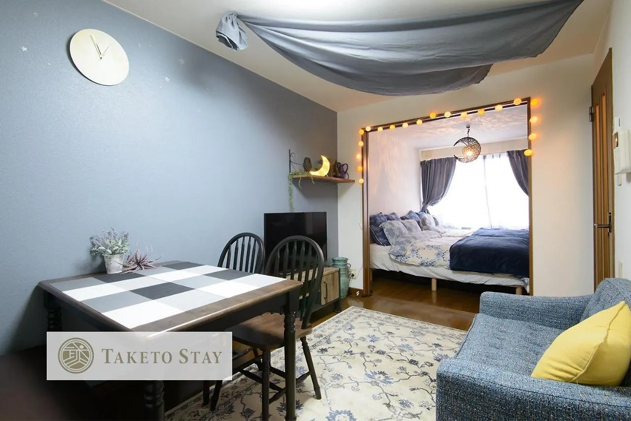 Oburiga-Do - Vacation Stay 90159 سابورو